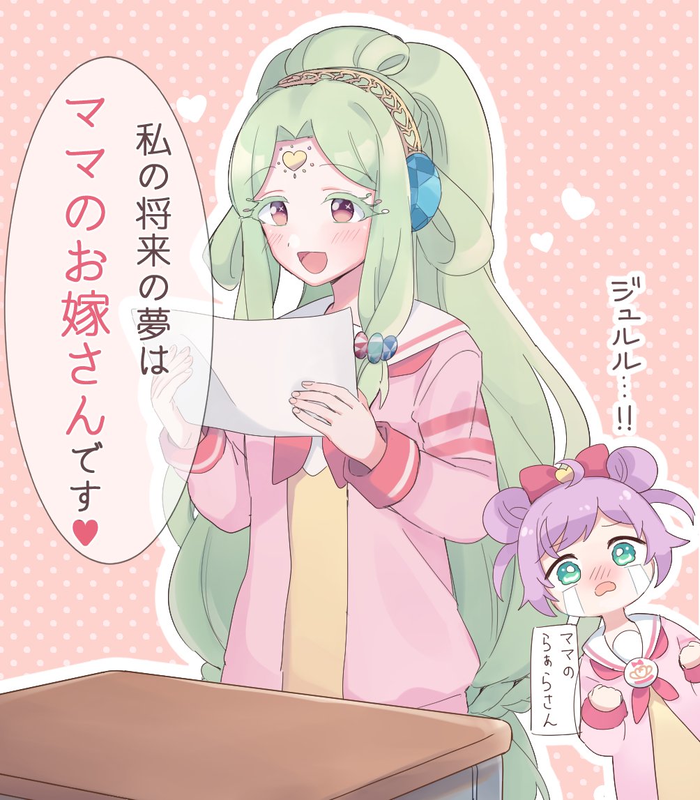 Manaka Laala (Pretty Series) Rule 34 Image