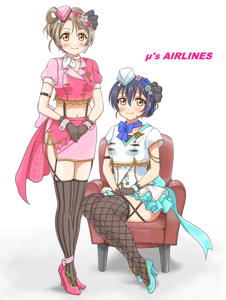 Minami Kotori (Love Live!) Rule 34 Image