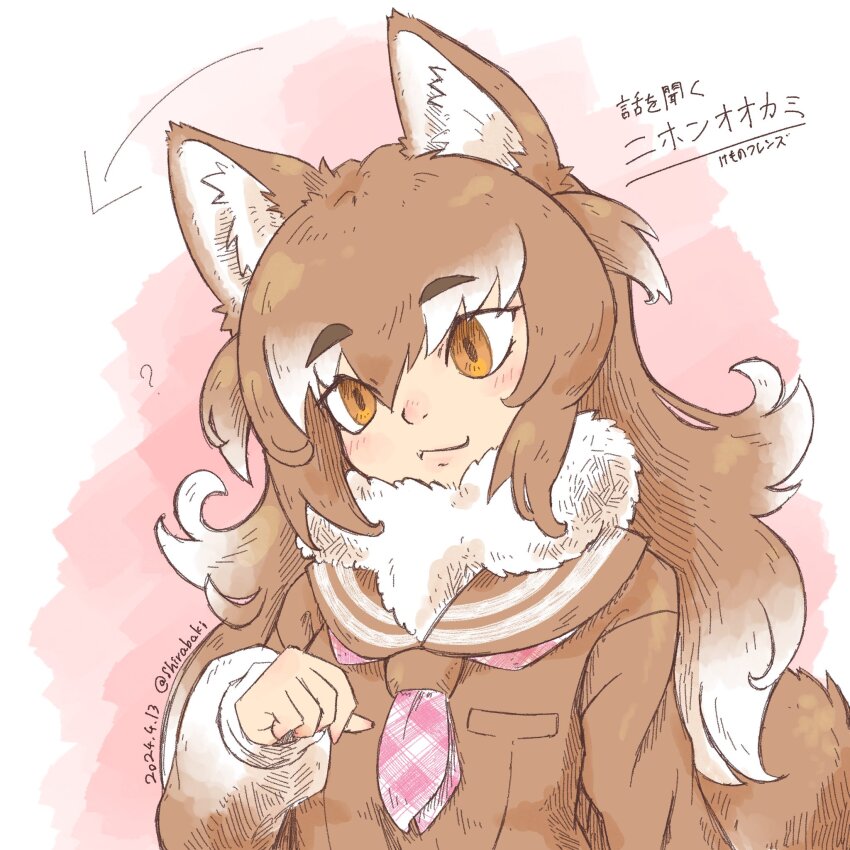 Japanese Wolf (Kemono Friends) Rule 34 Image