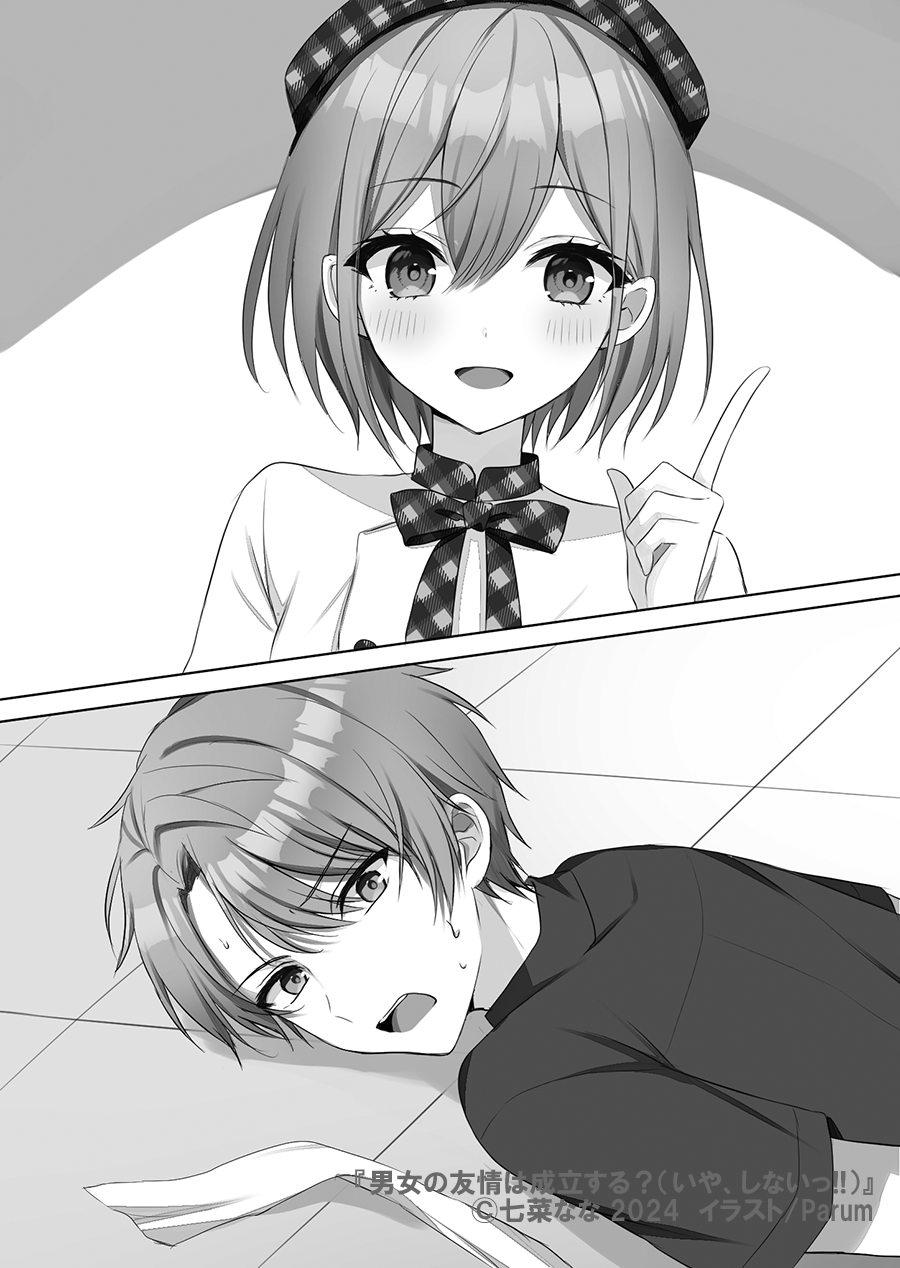 Inuzuka Himari (Danjo No Yuujou Wa Seiritsu Suru?) Rule 34 Image
