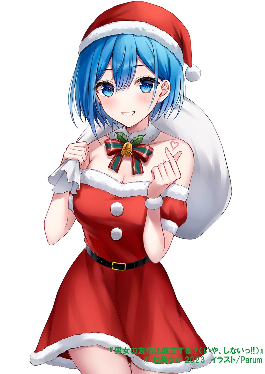 Inuzuka Himari (Danjo No Yuujou Wa Seiritsu Suru?) Rule 34 Image