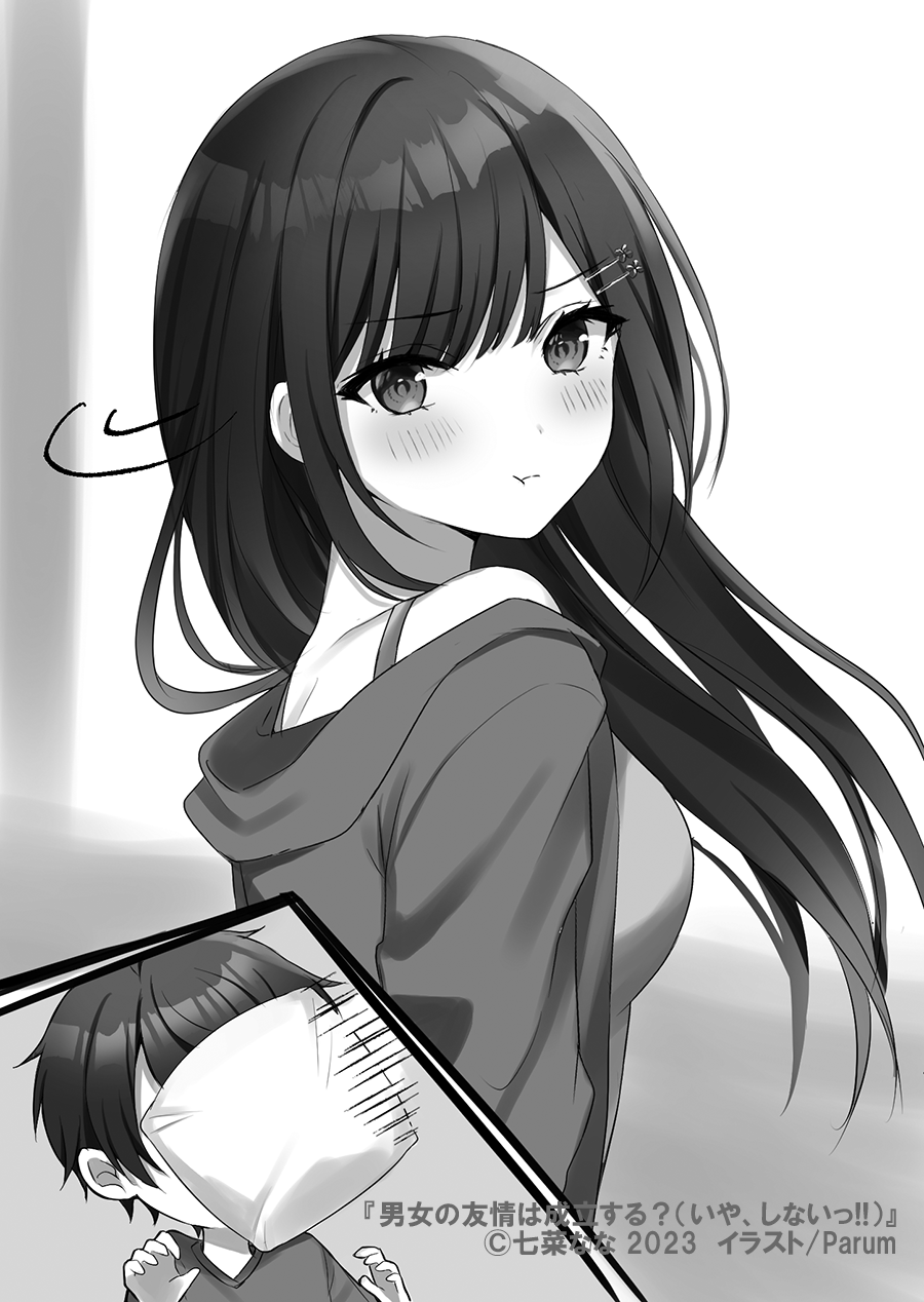 Enomoto Rion (Danjo No Yuujou Wa Seiritsu Suru?) Rule 34 Image