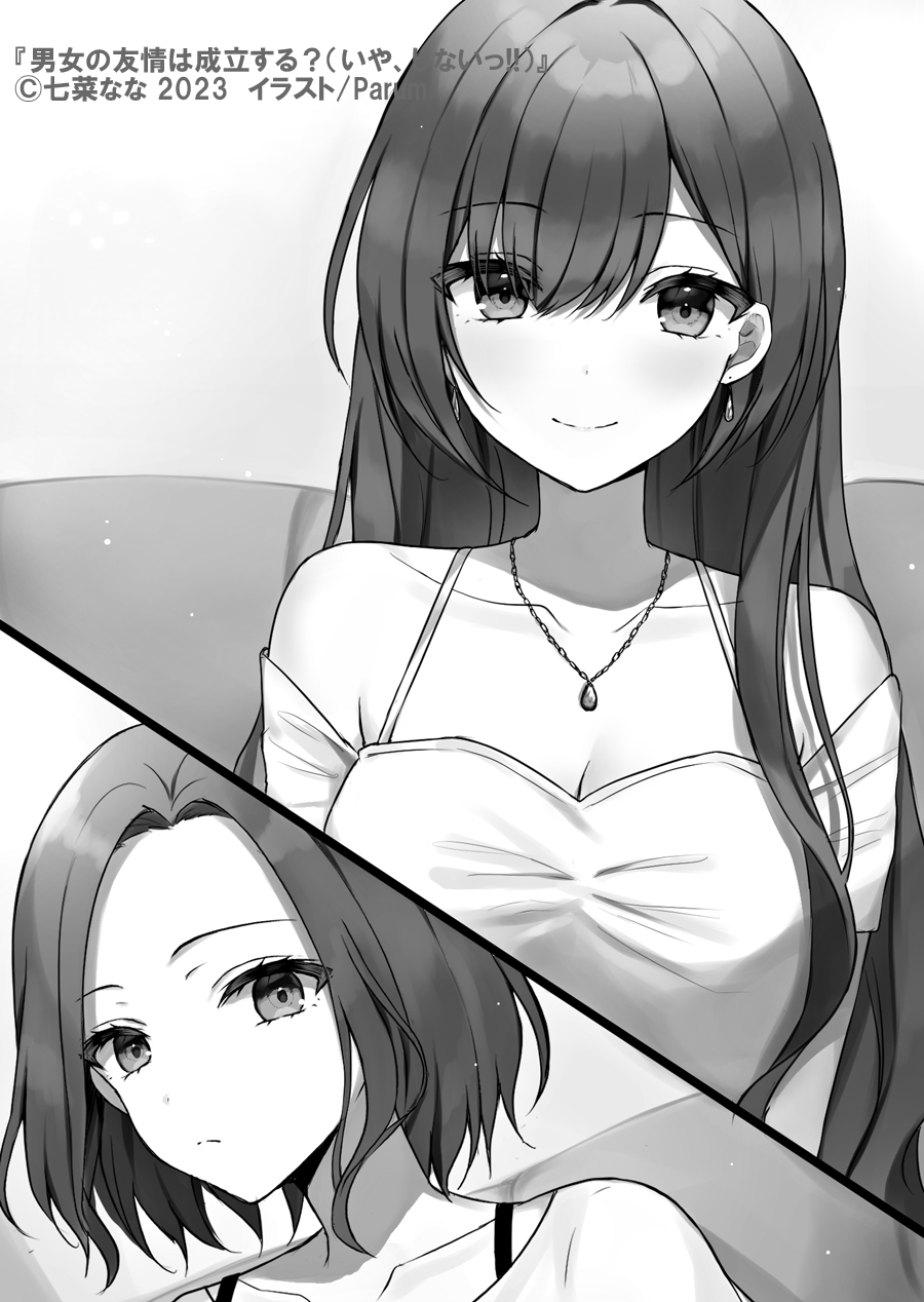Enomoto Kureha (Danjo No Yuujou Wa Seiritsu Suru?) Rule 34 Image