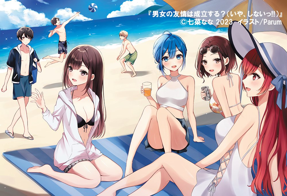 Enomoto Kureha (Danjo No Yuujou Wa Seiritsu Suru?) Rule 34 Image