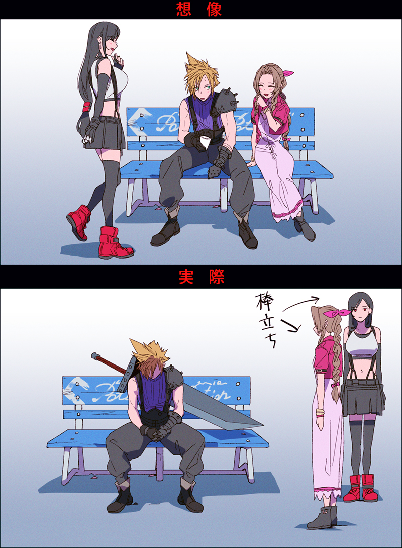 Aerith Gainsborough (Final Fantasy) Rule 34 Image