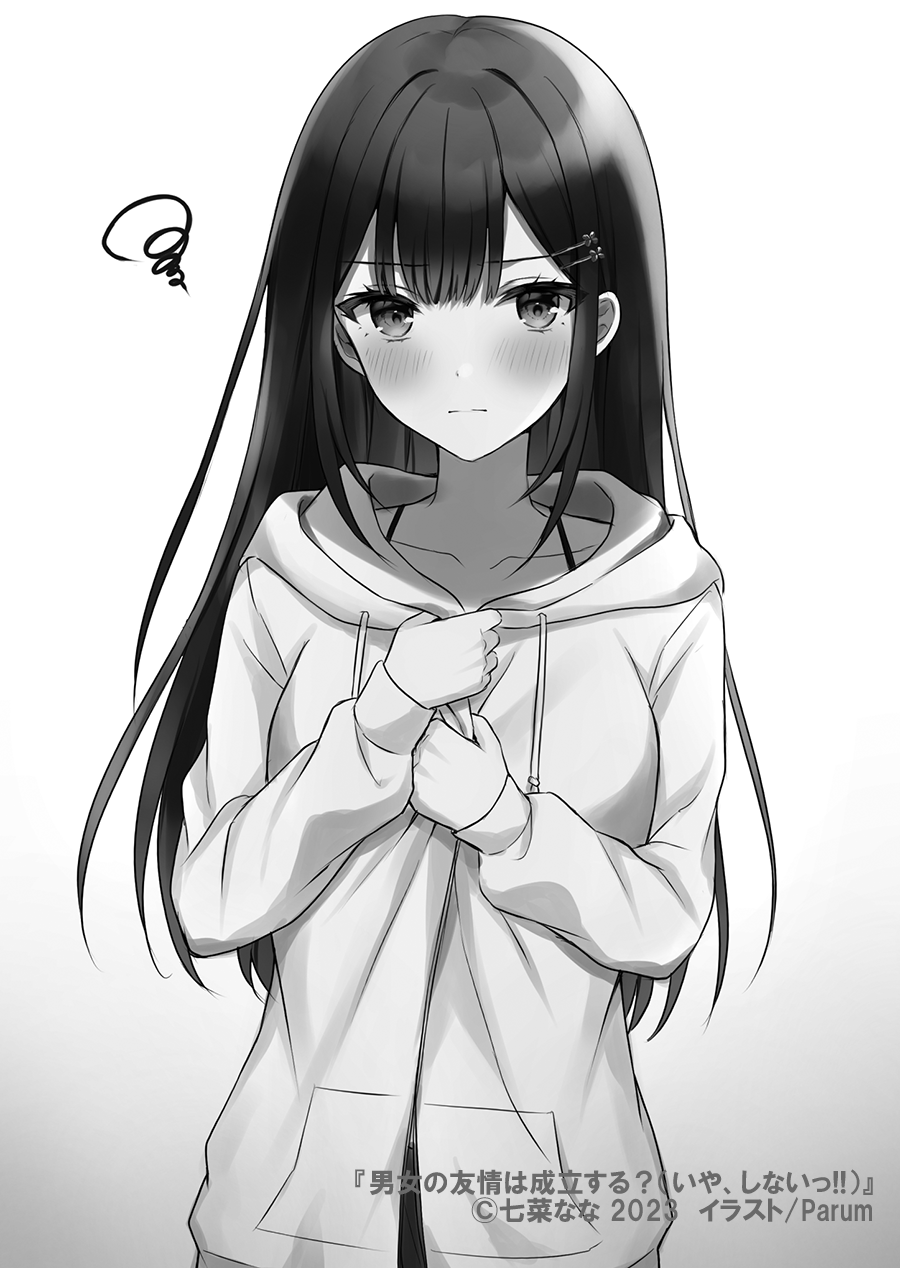 Enomoto Rion (Danjo No Yuujou Wa Seiritsu Suru?) Rule 34 Image