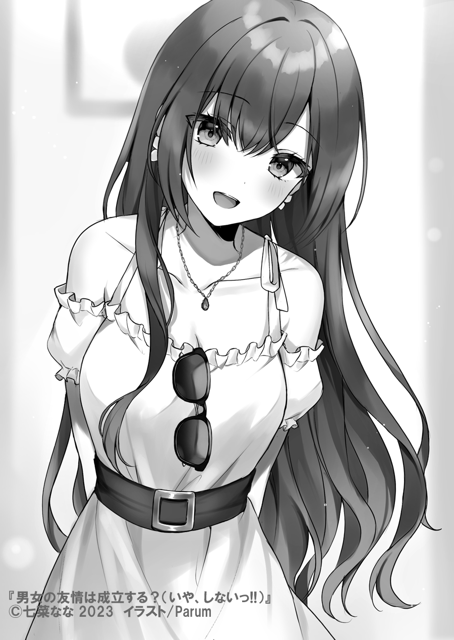 Enomoto Kureha (Danjo No Yuujou Wa Seiritsu Suru?) Rule 34 Image