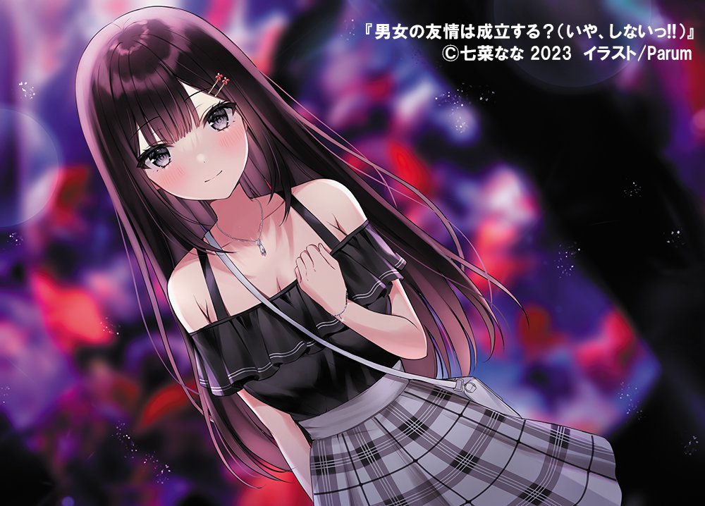 Enomoto Rion (Danjo No Yuujou Wa Seiritsu Suru?) Rule 34 Image