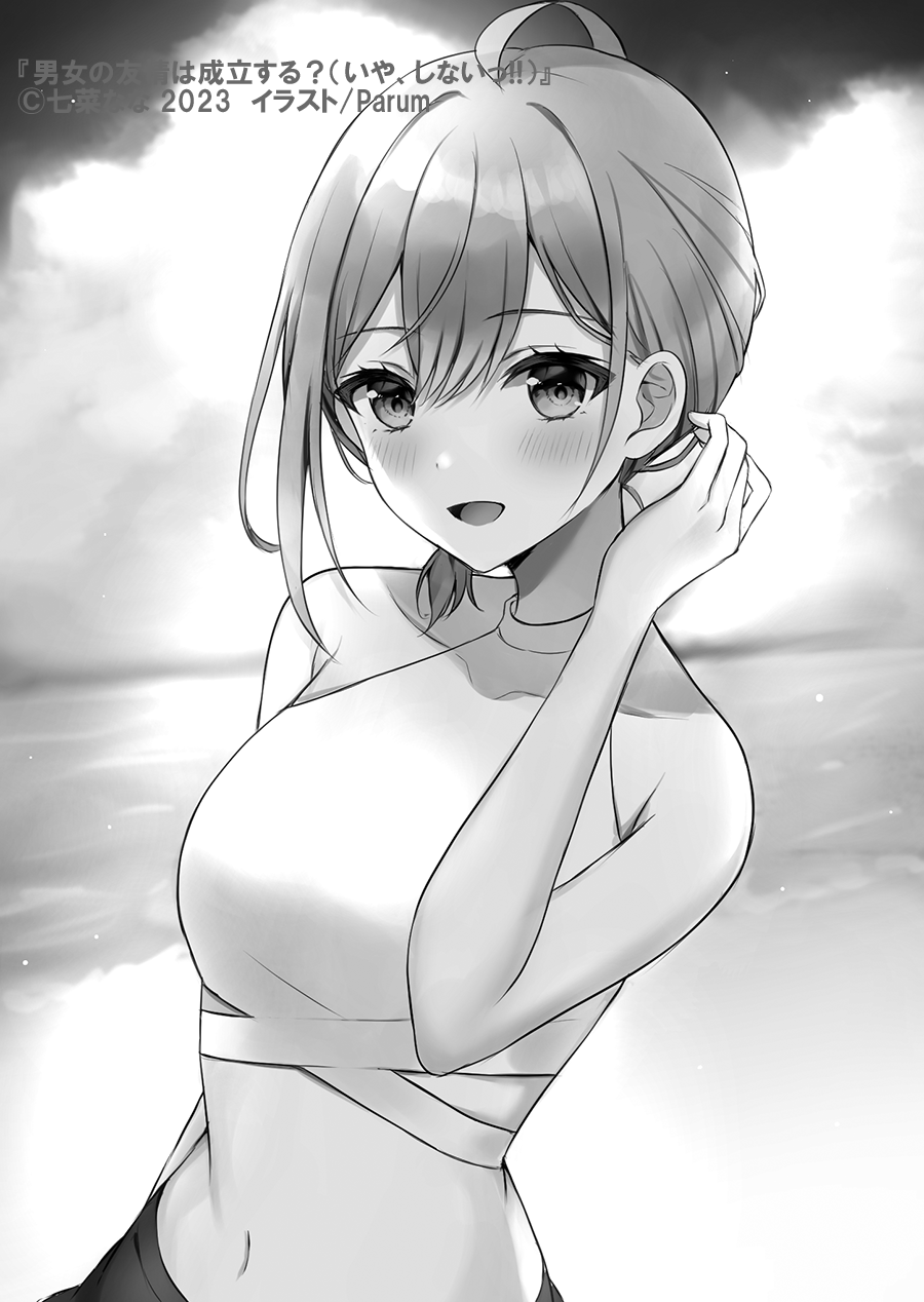 Danjo No Yuujou Wa Seiritsu Suru? Rule 34 Image