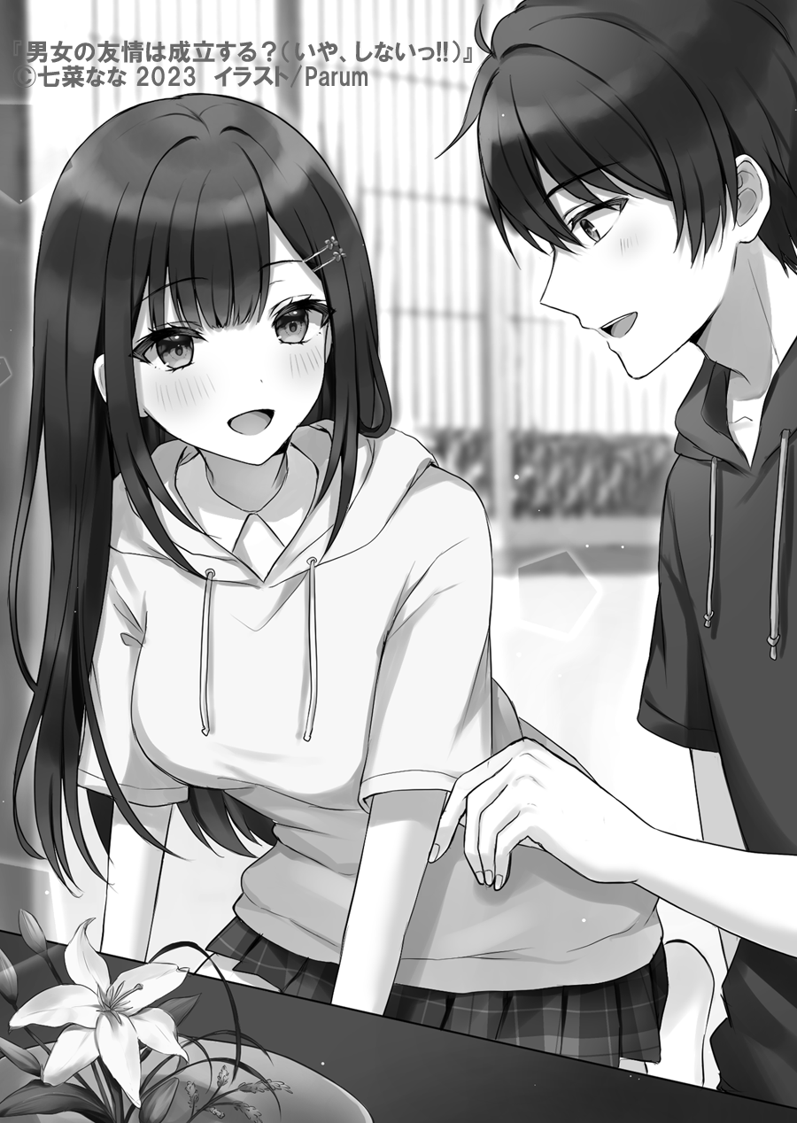 Enomoto Rion (Danjo No Yuujou Wa Seiritsu Suru?) Rule 34 Image