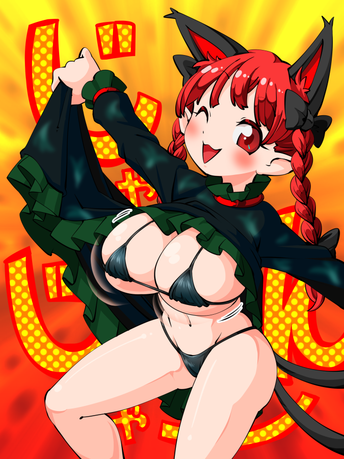 Kaenbyou Rin (Touhou) Rule 34 Image