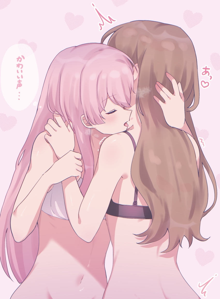 Chihaya Anon (Bang Dream!) Rule 34 Image