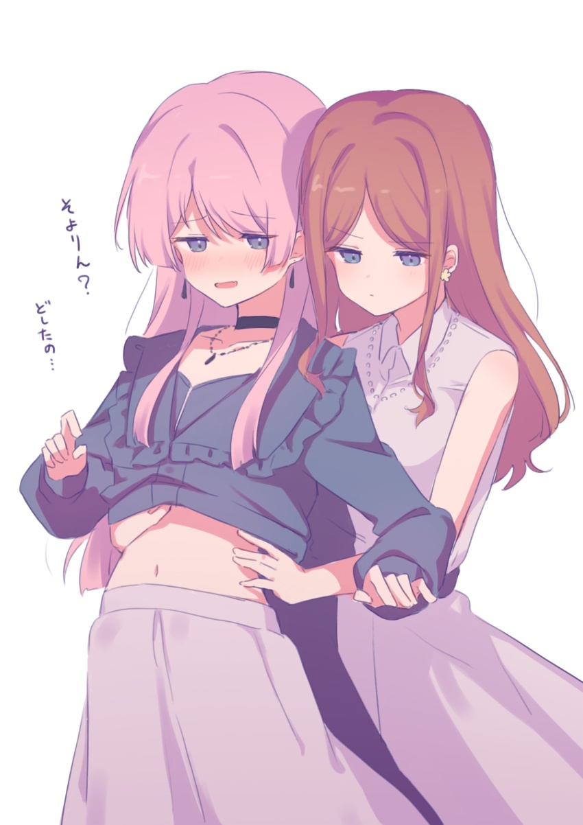 Chihaya Anon (Bang Dream!) Rule 34 Image