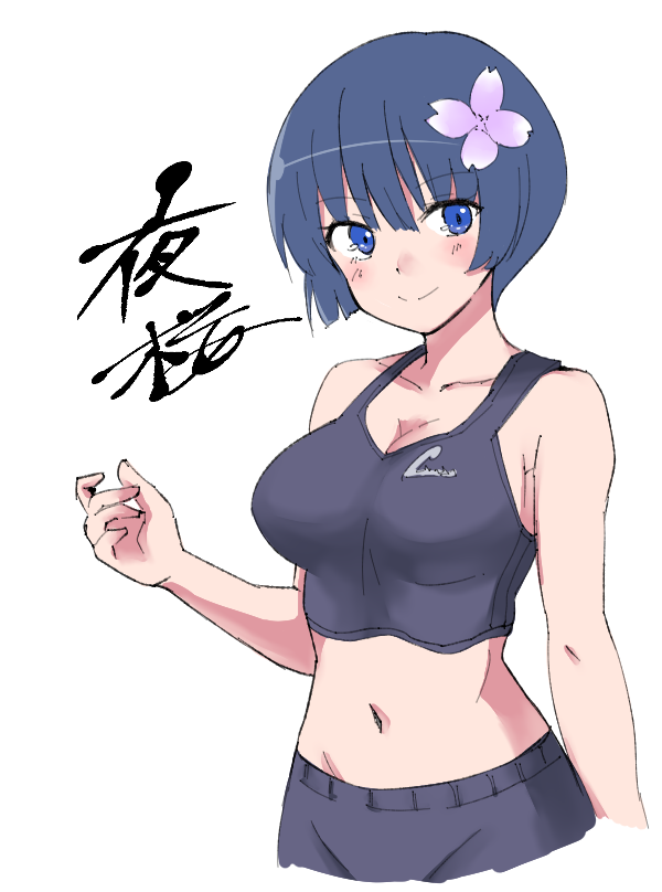 Yozakura (Senran Kagura) Rule 34 Image