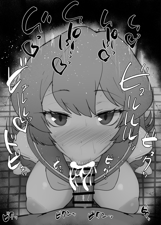 Minakami Sayo (Mahou Shoujo Ni Akogarete) Rule 34 Image