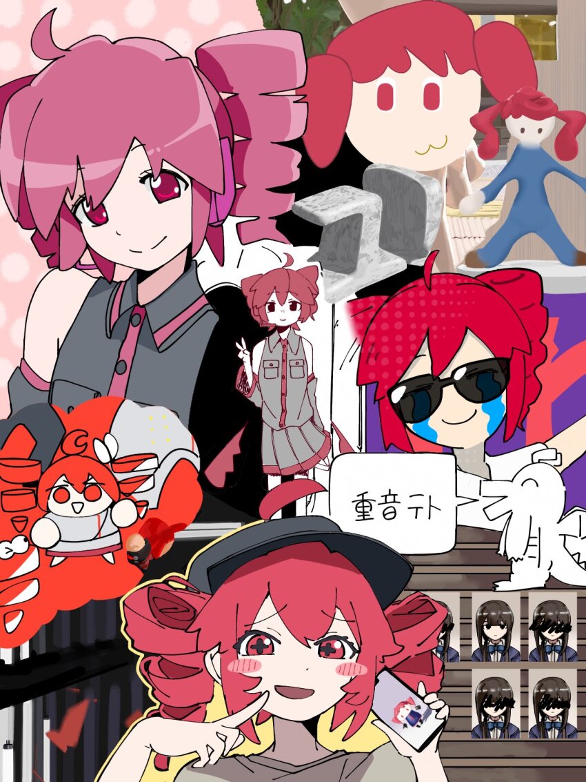 Kasane Teto (Fukkireta) Rule 34 Image