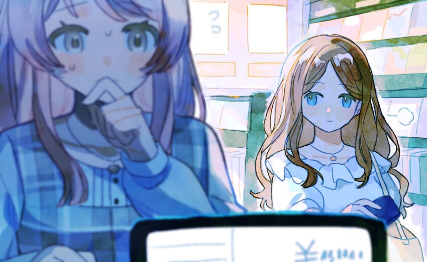 Chihaya Anon (Bang Dream!) Rule 34 Image
