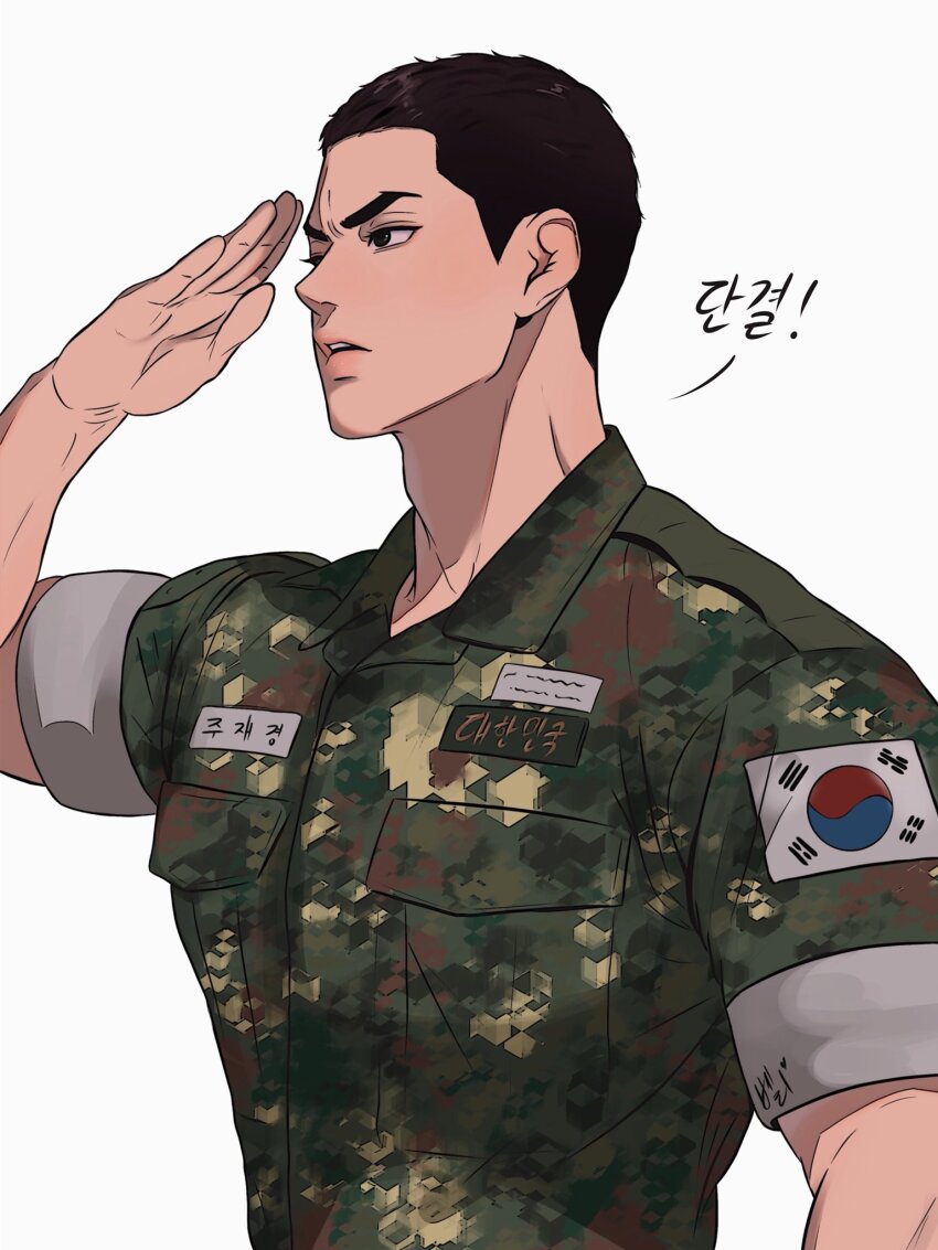 Joo Jaekyung (Jinx (Manhwa)) Rule 34 Image