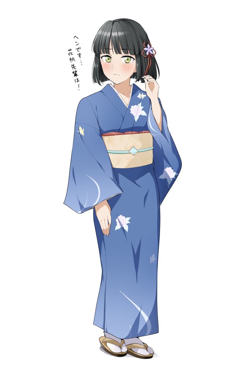Momose Ginko (Link! Like! Love Live!) Rule 34 Image