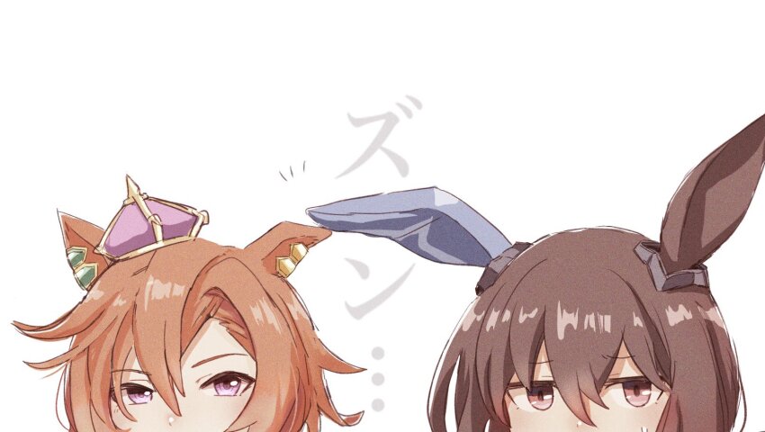 Admire Vega (Umamusume) Rule 34 Image
