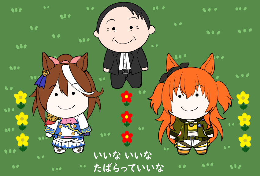 Mayano Top Gun (Scramble Zone) (Umamusume) Rule 34 Image