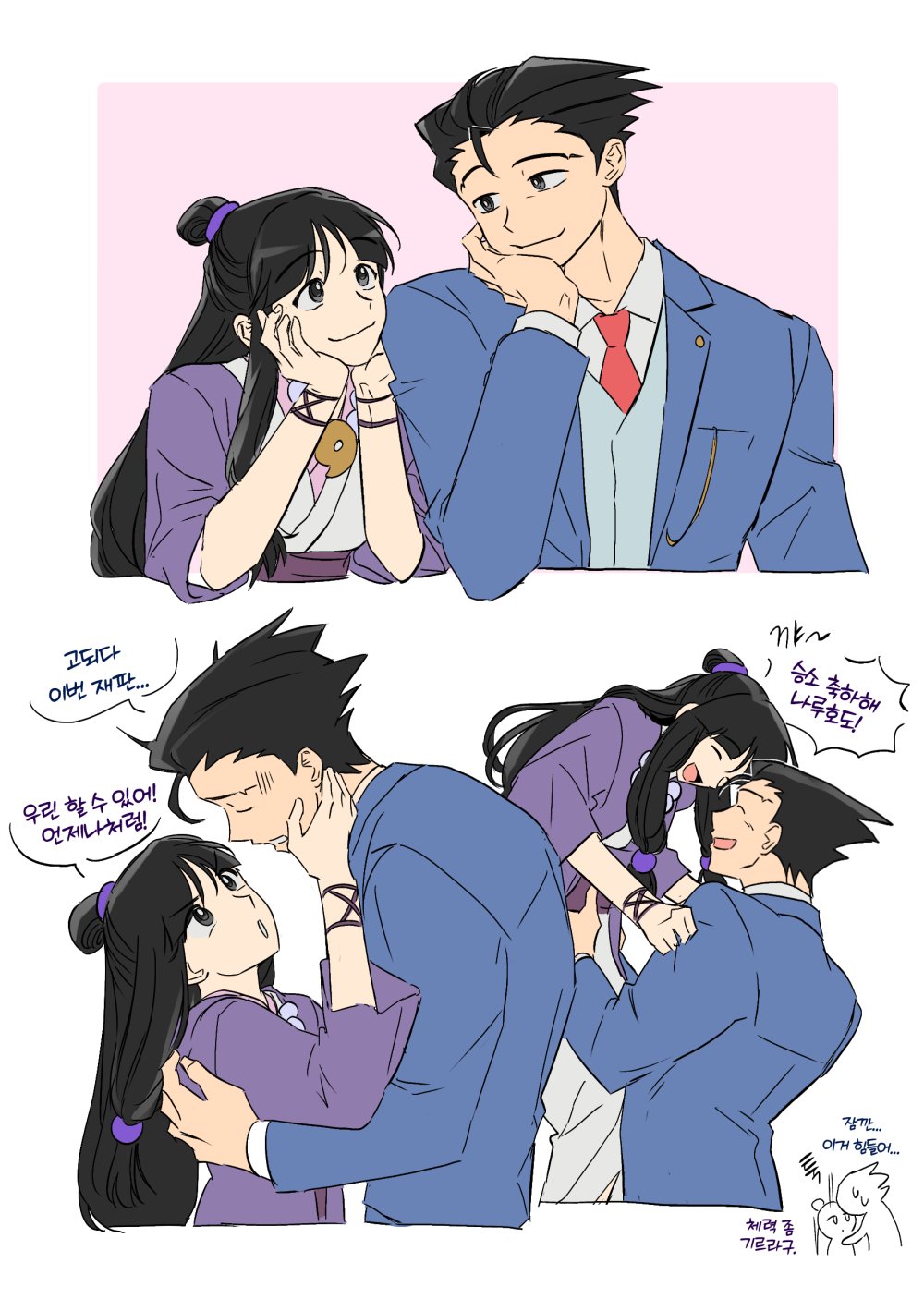 Maya Fey (Ace Attorney) Rule 34 Image