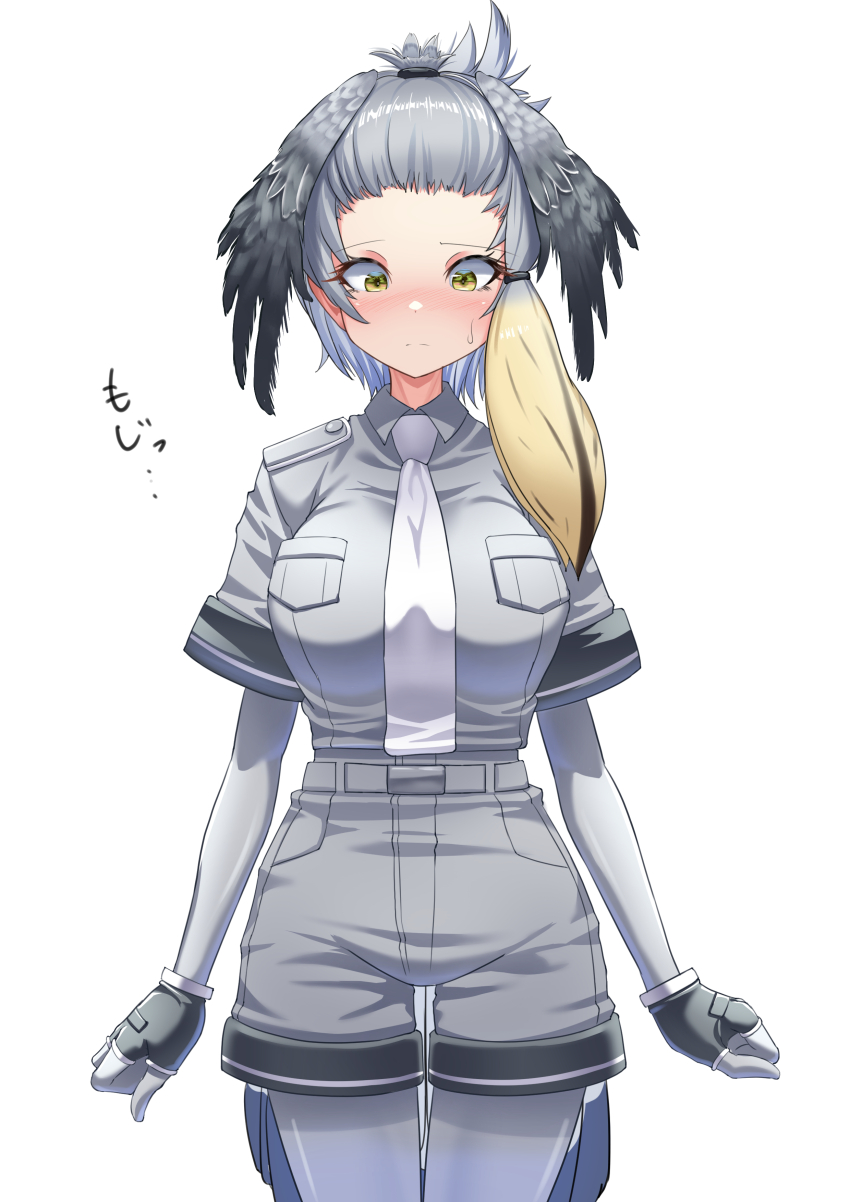 Shoebill (Kemono Friends) Rule 34 Image