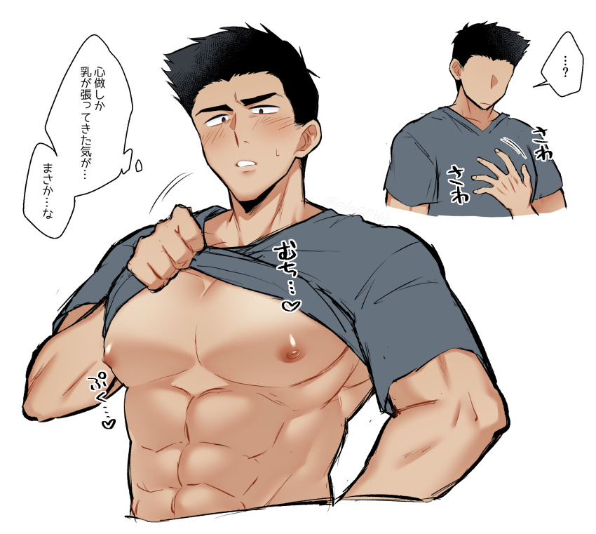 Ao Isami (Yuuki Bakuhatsu Bang Bravern) Rule 34 Image