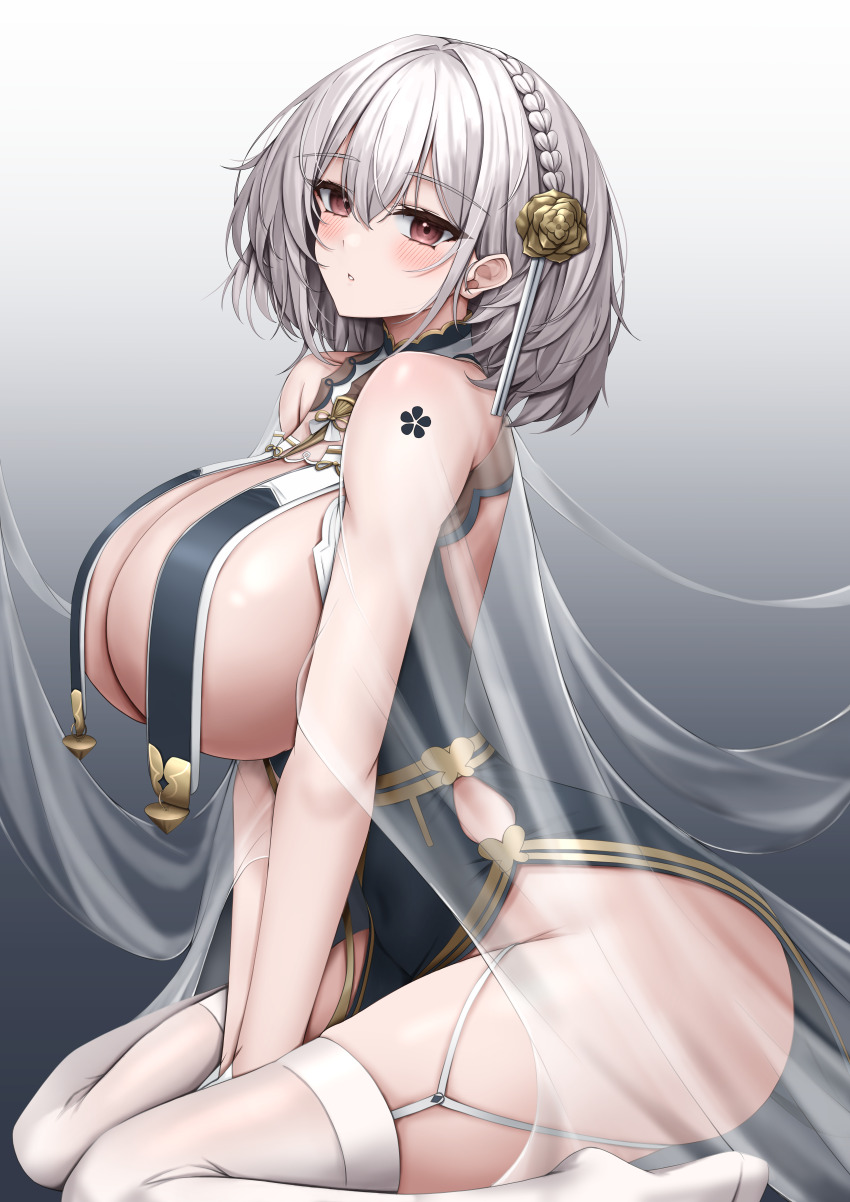 Sirius (Azur Lane) Rule 34 Image