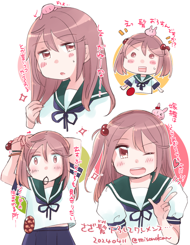 Kantai Collection Rule 34 Image