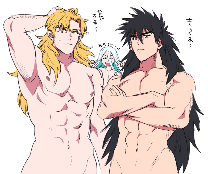 Ao Isami (Yuuki Bakuhatsu Bang Bravern) Rule 34 Image