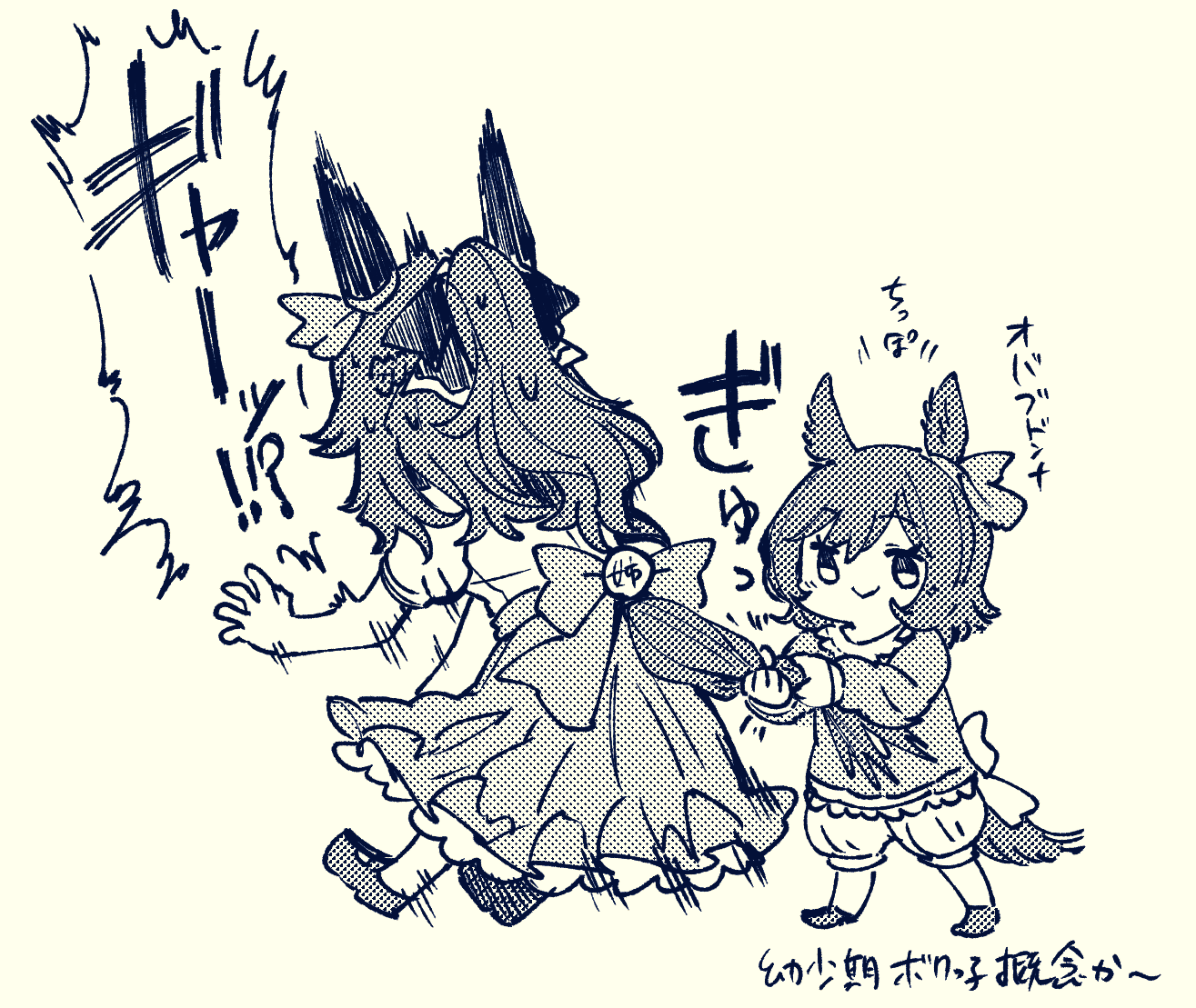 Gentildonna (Umamusume) Rule 34 Image