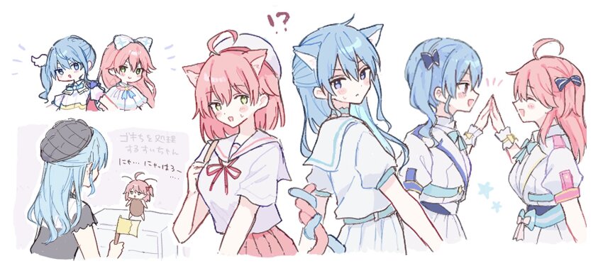 Hoshimachi Suisei (Hololive) Rule 34 Image