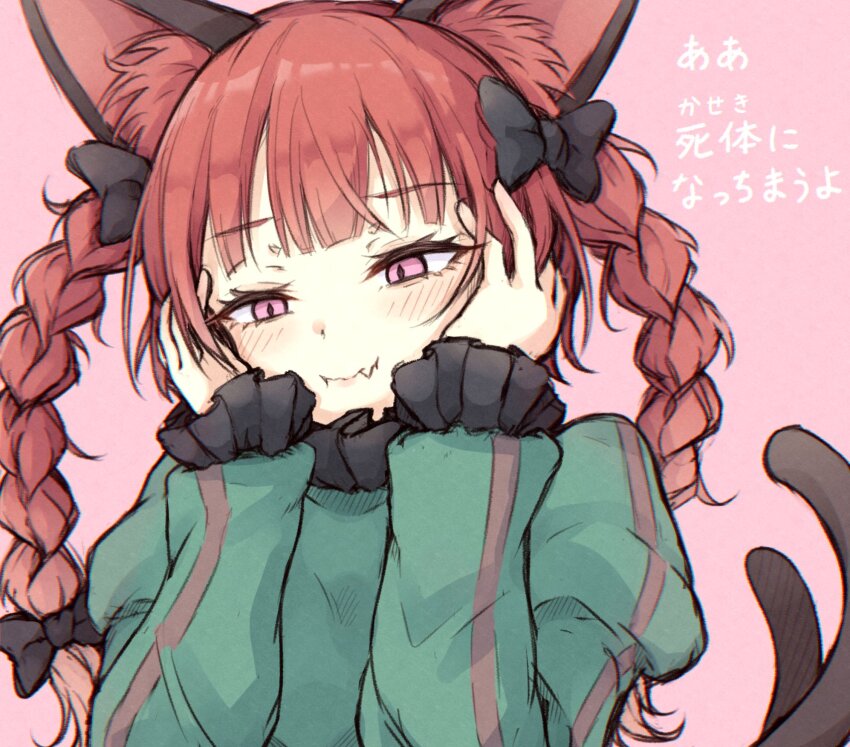 Kaenbyou Rin (Cevio) Rule 34 Image