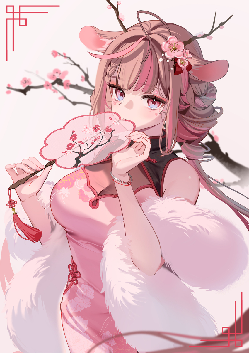 Animal Ears Rule 34 Image