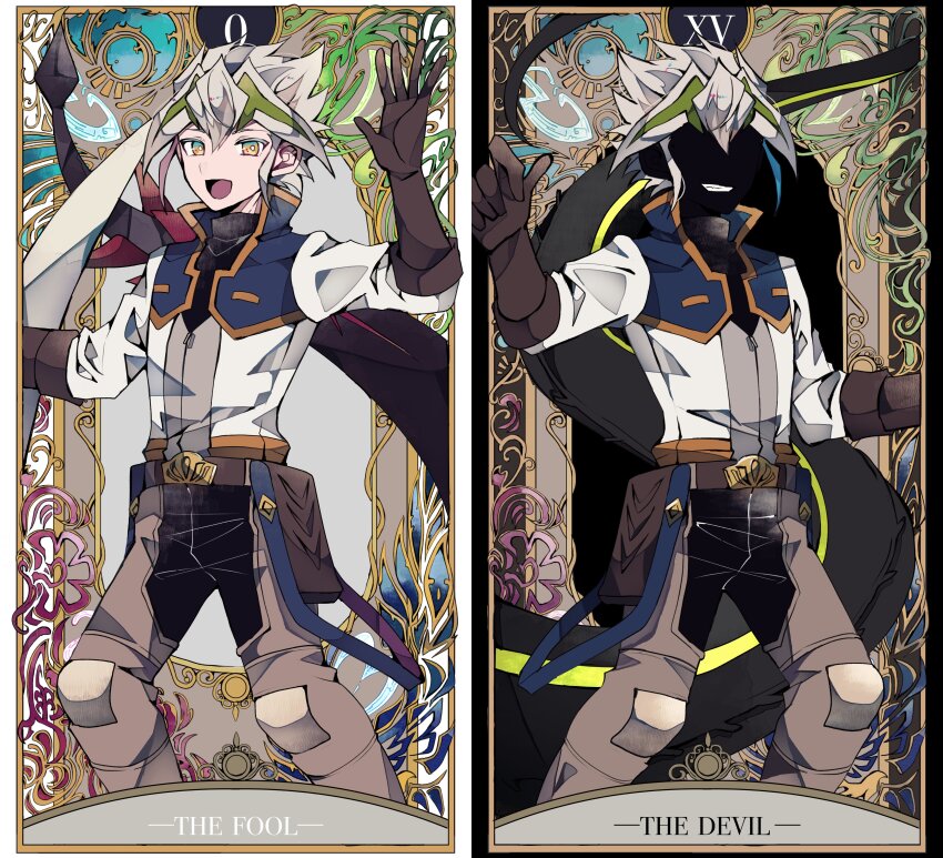 Tarot Rule 34 Image