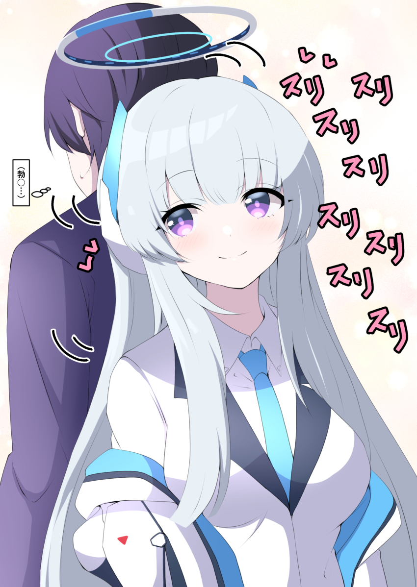 Noa (Blue Archive) Rule 34 Image