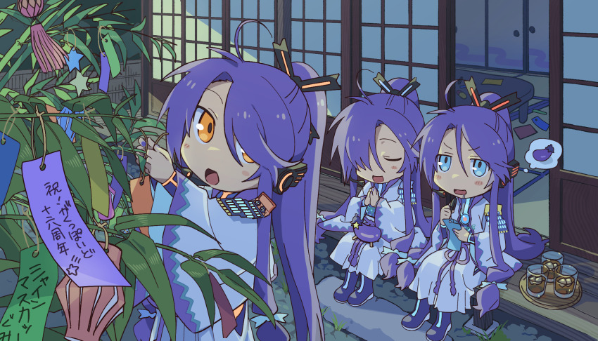 Tanabata Rule 34 Image