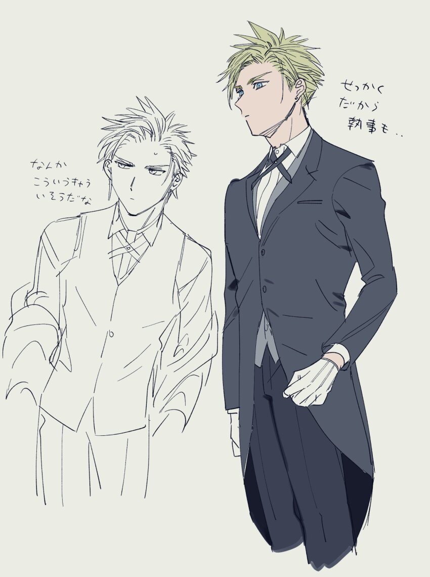 Cloud Strife (Final Fantasy) Rule 34 Image