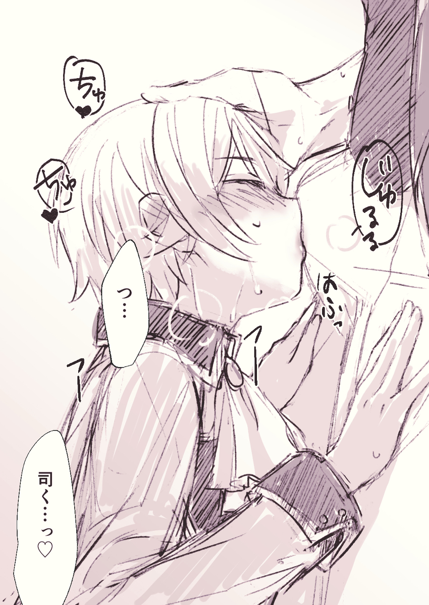 Kamishiro Rui (Project Sekai) Rule 34 Image