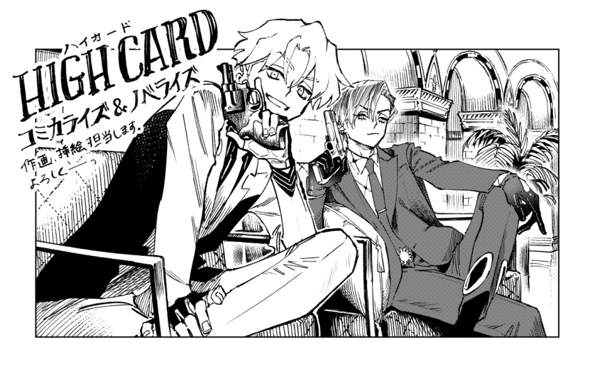 High Card Rule 34 Image