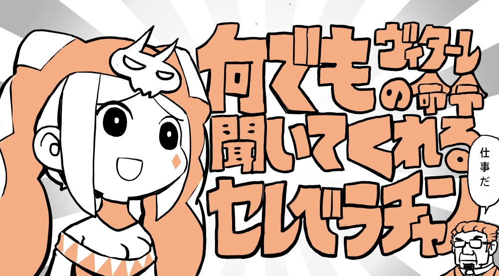 Nandemo Iu Koto Wo Kiite Kureru Akane-Chan (Voiceroid) Rule 34 Image
