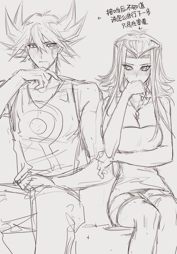 Izayoi Aki (Yu-Gi-Oh!) Rule 34 Image