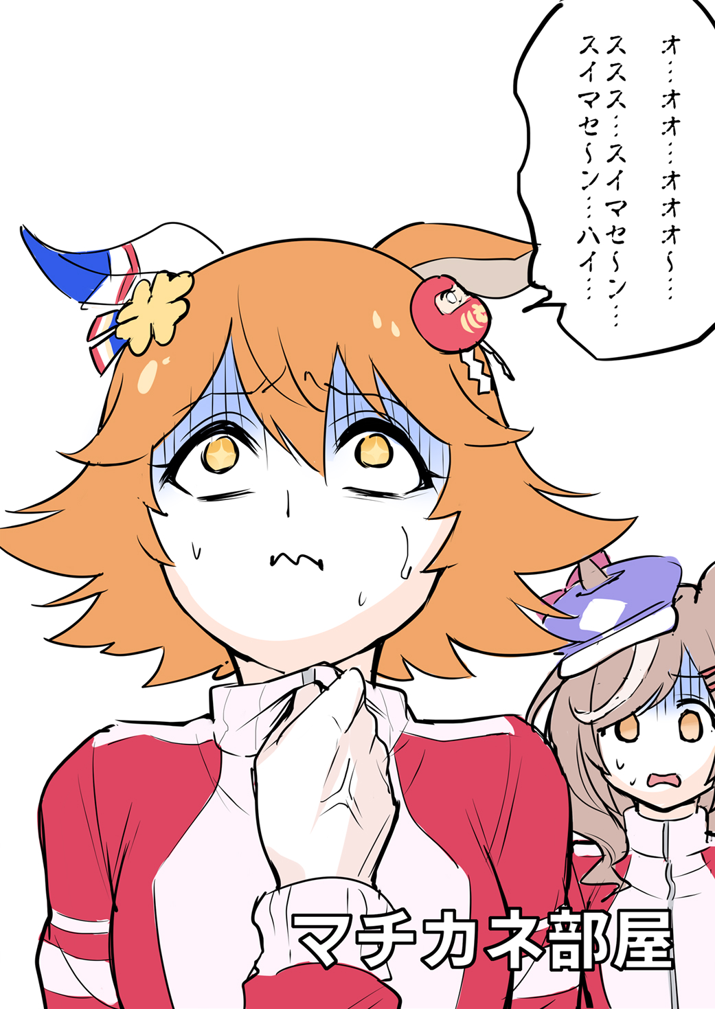 Air Shakur (Umamusume) Rule 34 Image