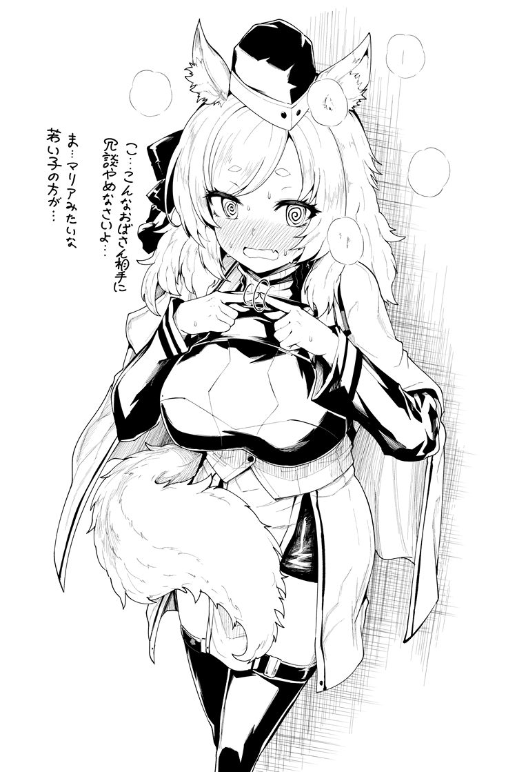 Whislash (Arknights) Rule 34 Image