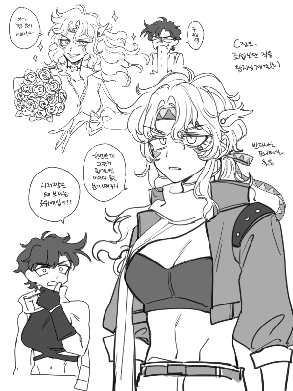 Joseph Joestar (Battle Tendency) Rule 34 Image