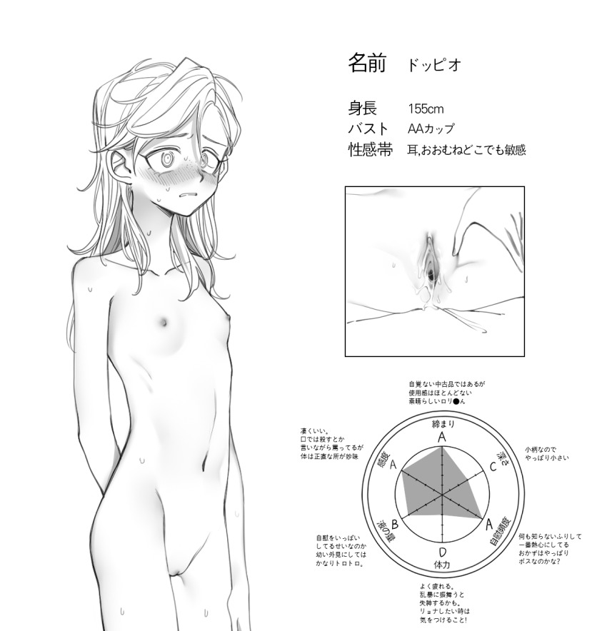 Vinegar Doppio (Jojo No Kimyou Na Bouken) Rule 34 Image