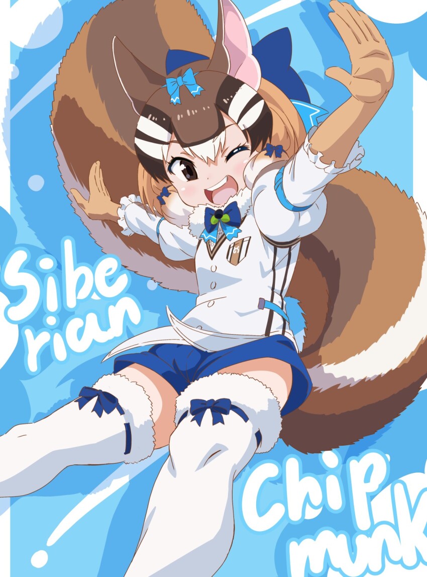Siberian Chipmunk (Kemono Friends) Rule 34 Image