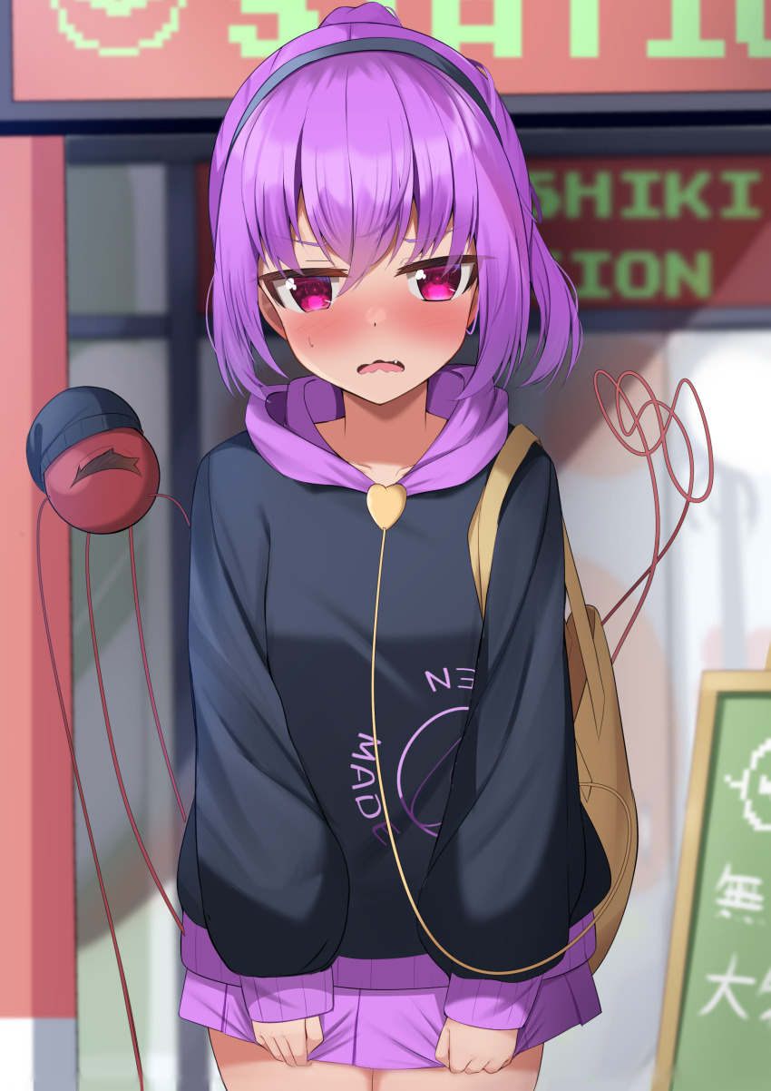 Komeiji Satori (Touhou) Rule 34 Image