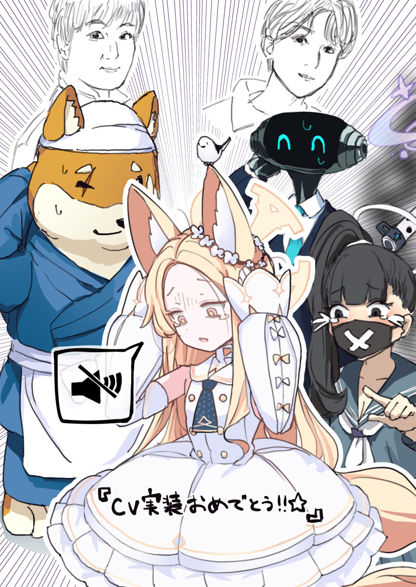Android (Blue Archive) Rule 34 Image